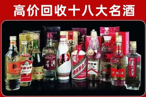 平凉回收老酒