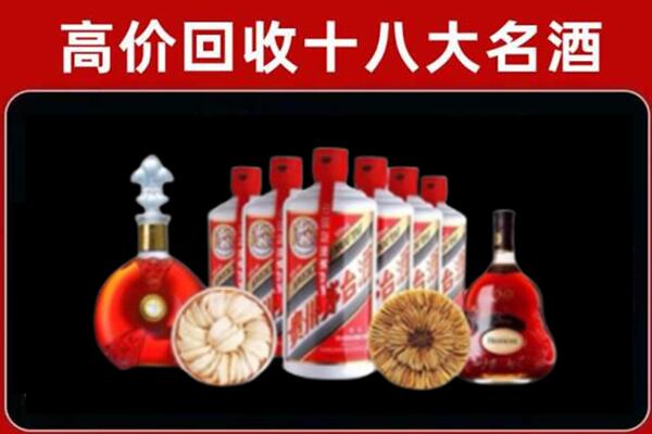 平凉回收名酒店
