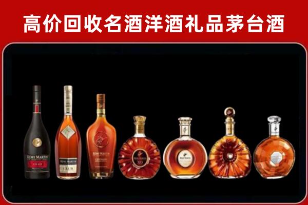 平凉回收拉菲红酒