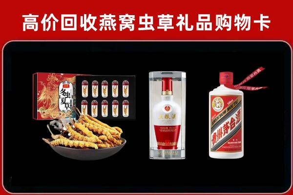 平凉回收名酒哪家好