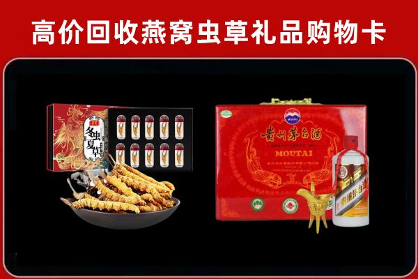平凉回收15年茅台酒